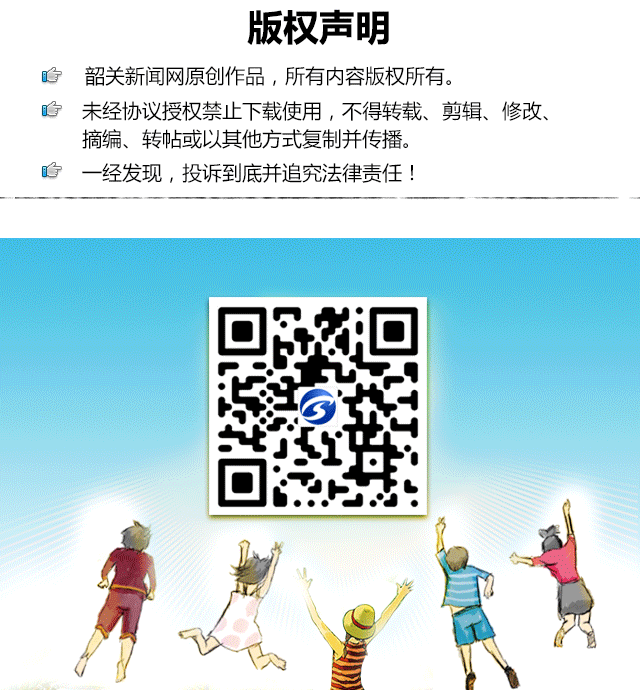 《摇钱树》栏目到始兴县拍摄丨“通叔”为始兴杨梅代言|9号放映厅