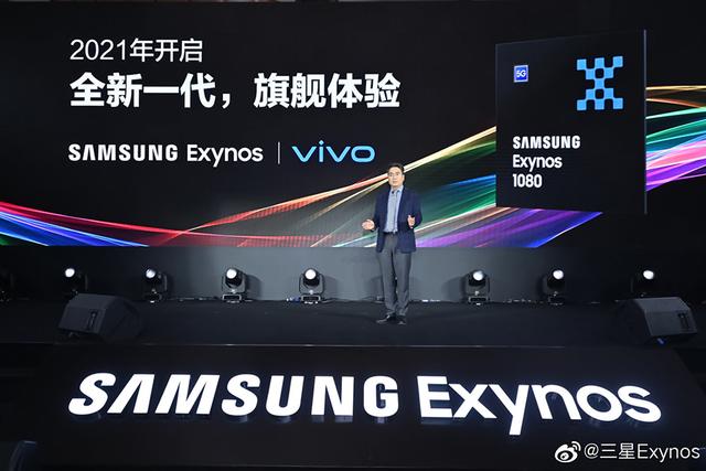 vivo X60安排了：三星芯片跑出69万分，高通无能为力