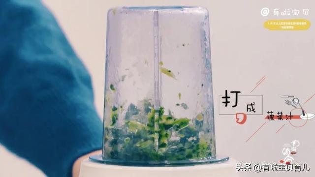 『你的育儿经』「鸡丝菠菜面」鲜嫩可口，富含维生素和纤维素，宝宝根本停不下来
