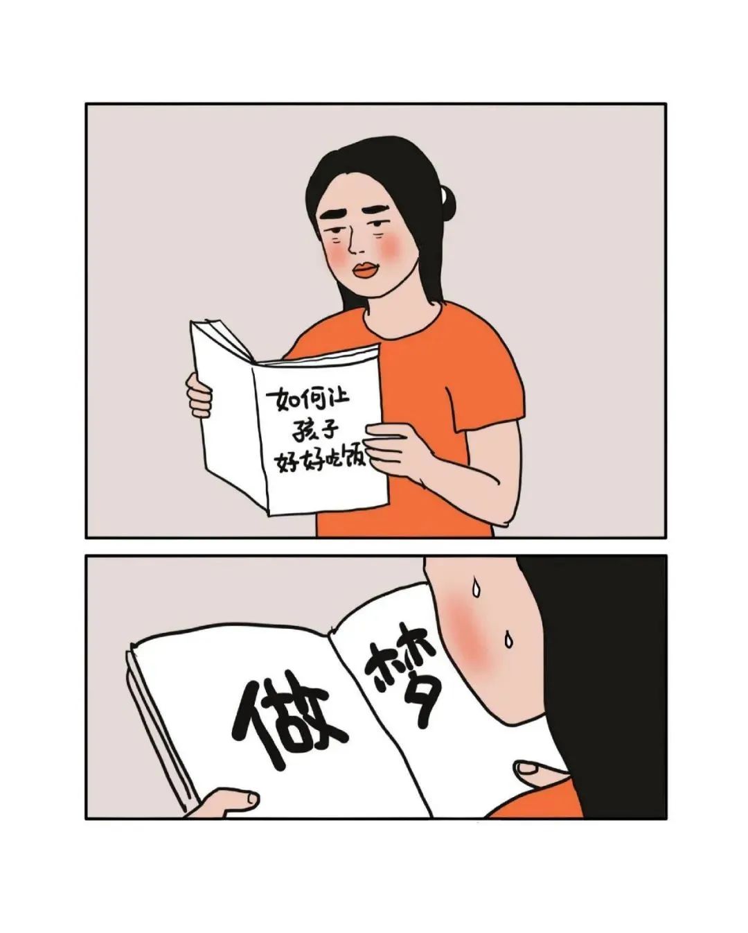 『暖先生格调』为什么妈妈盼开学都“疯狂”了？！你没养过孩子，你不懂！