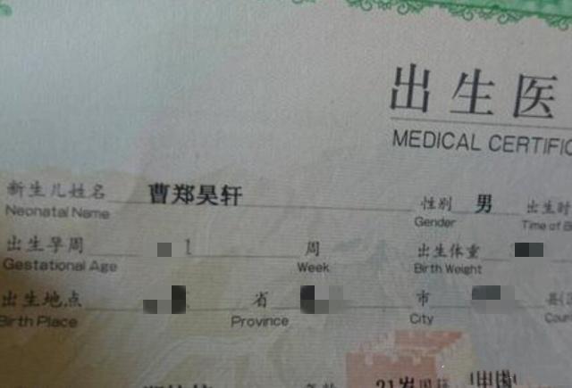 #你的育儿经#“父姓+母姓”成起名新潮流，重复率是降低了，但孩子却很尴尬