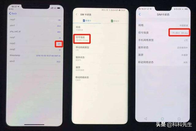 iPhone Xs Max：四千元性价比之王