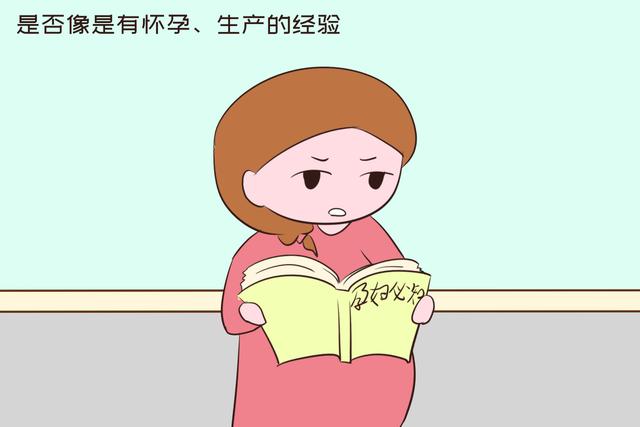 #超级宝妈#怀孕时老婆说是头胎，母亲说不是第一胎，从这些方面能看出