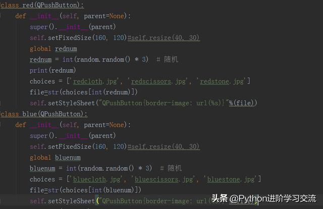 手把手教你用Python做个可视化的“剪刀石头布”小游戏