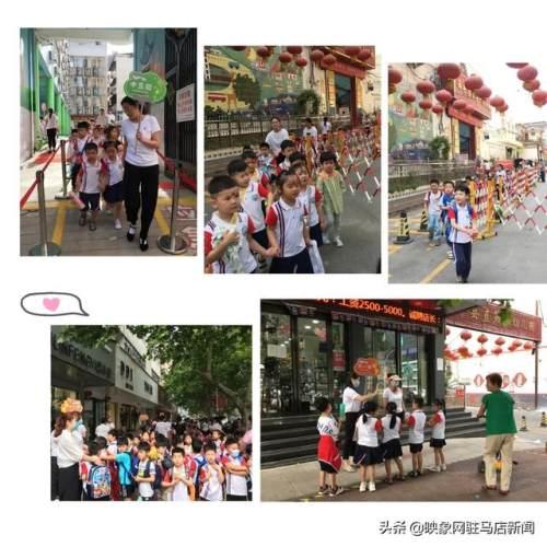 [超级宝妈]葱茏初夏 快乐回园 西平县直第一幼儿园顺利返园复学