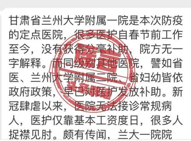 钟南山预测5年后人民体质会整体下降？北京3月16日出行正常化？