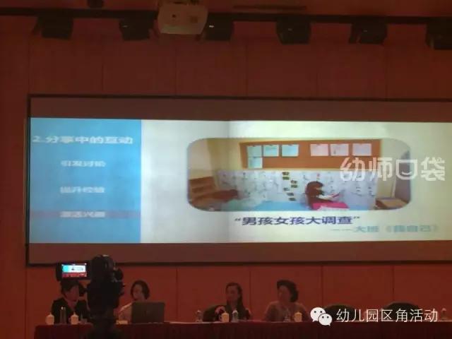 超级宝妈▲讲座实录 | 黄琼：让幼儿园个别化学习更有意义，你得先学会观察
