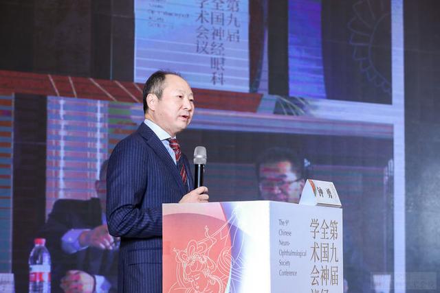 第九届全国神经眼科学术会议暨甘肃省第九届眼科医师大会顺利召开