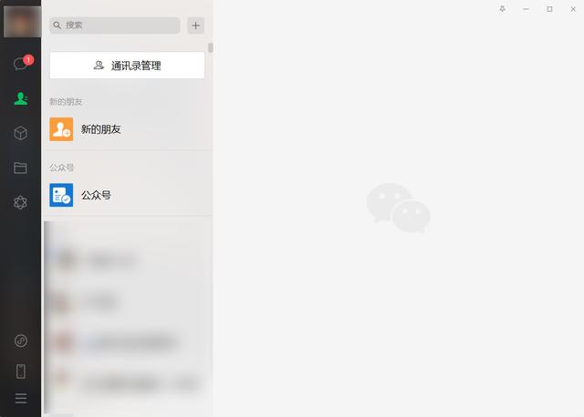 重磅！微信更新的这两个新功能，办公室同事直呼过瘾