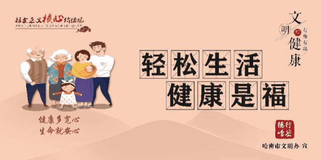 你的育儿经|定了！哈密市城市幼儿园6月15日全面开学复课