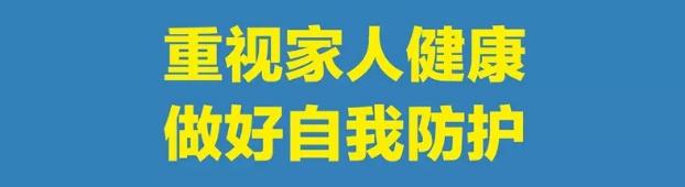 『旅行百事通』关于东营黄河三角洲动物园恢复开放的公告