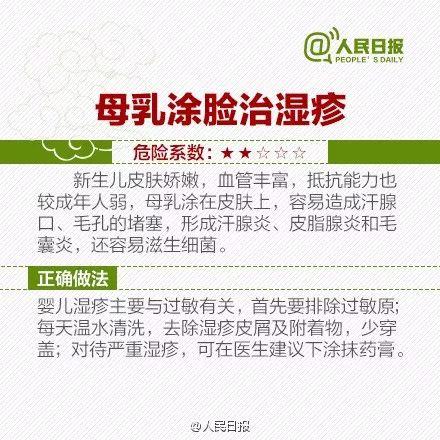 你的育儿经|【提醒】吃完这“神药”,深圳5月大宝宝中毒!很多人都遇到过,快转家人看