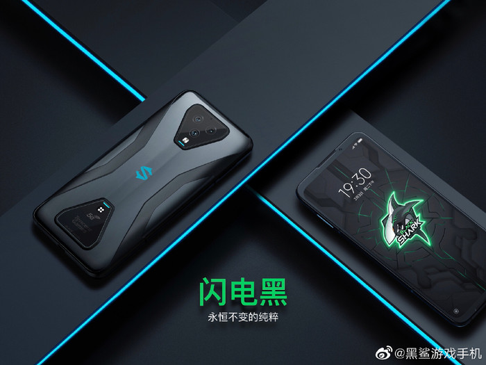 太平洋电脑网▲便宜的5g手机黑鲨游戏手机3发布：配置一图看懂