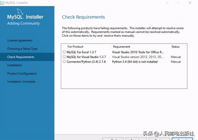 Windows平台下安装MySQL数据库——最详细教程来啦