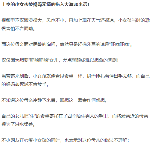 暖先生格调▲长大后自卑的孩子,往往出自这种家庭,再不看就晚了!