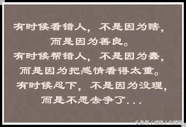 时间是个好东西,验证了人心,见证了人性 (美文,鸡汤,三农,正能量,感悟