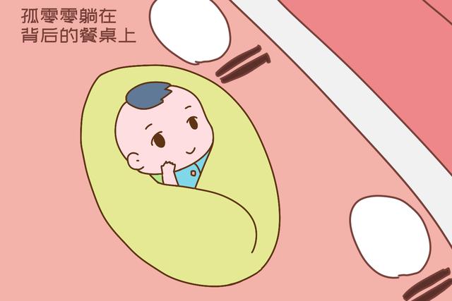 星空的浪漫|一家三口去餐厅吃饭，看到孩子的位置，网友直呼“不配为人父母”
