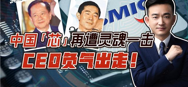 一则大消息传来！事关国产7nm以及5nm、3nm芯片？