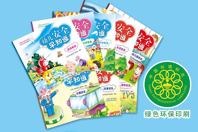【超级宝妈】4岁女童意外坠落，只为收被子？学会6个方法培养孩子安全意识