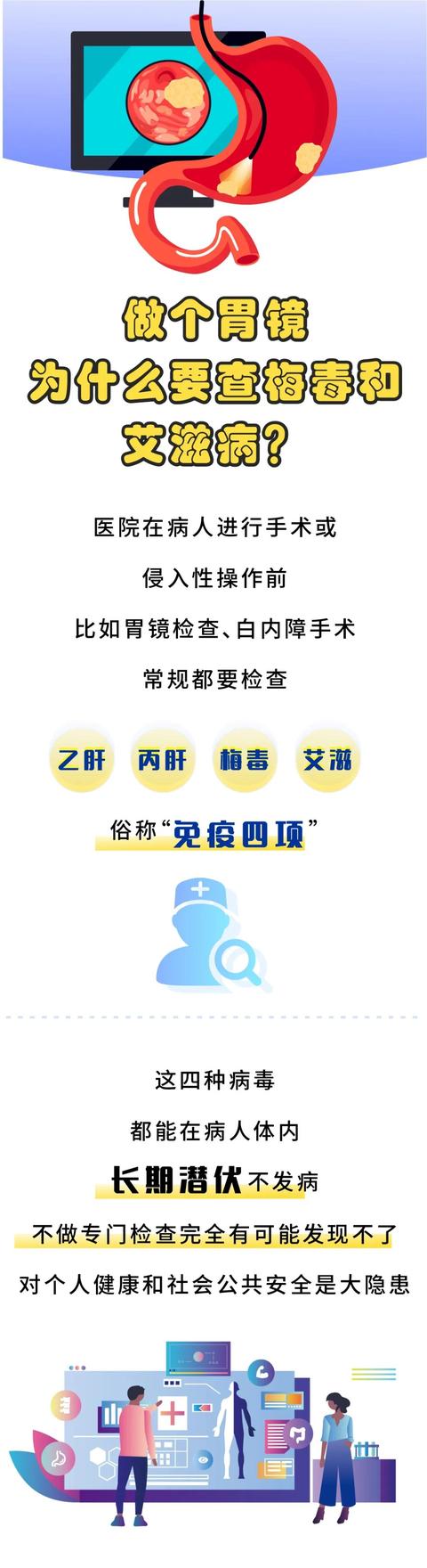 这些“奇葩”，是怎样保护我们的