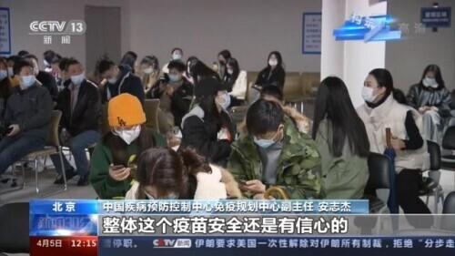 接种|18周岁以下人群何时接种疫苗？“过敏体质”能不能打疫苗？答案来了