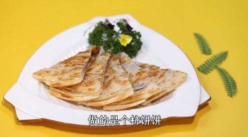 维C含量比苹果要高5倍，做成早餐饼，老人小孩都喜欢