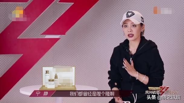 桃气十足|乘风破浪：她专业能力没毛病，vocal大佬，但当队长能力还不够