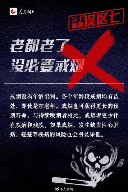 吸烟|吸烟的真相,你一定要知道