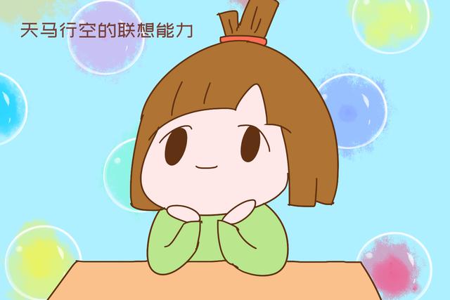 你的育儿经|“妈妈，家里多个人！”孩子能看到大人看不见的东西？道理很科学