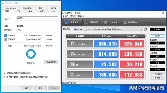 以小博大：奥睿科IV300 移动固态硬盘测试报告