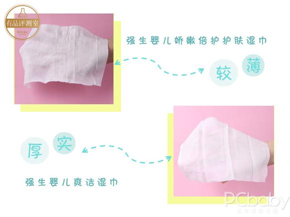 『超级宝妈』同品牌两款婴儿湿巾大PK！从包装到使用感全测评，谁更值得考虑？