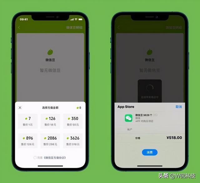 敲定了！微信3个项目将正式开启“收费时代”，数亿用户受到影响