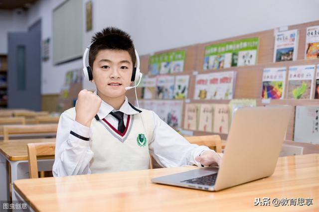 【你的育儿经】疫情来临，孩子上网课也有很多弊端，但是学习能带给人知识和涵养