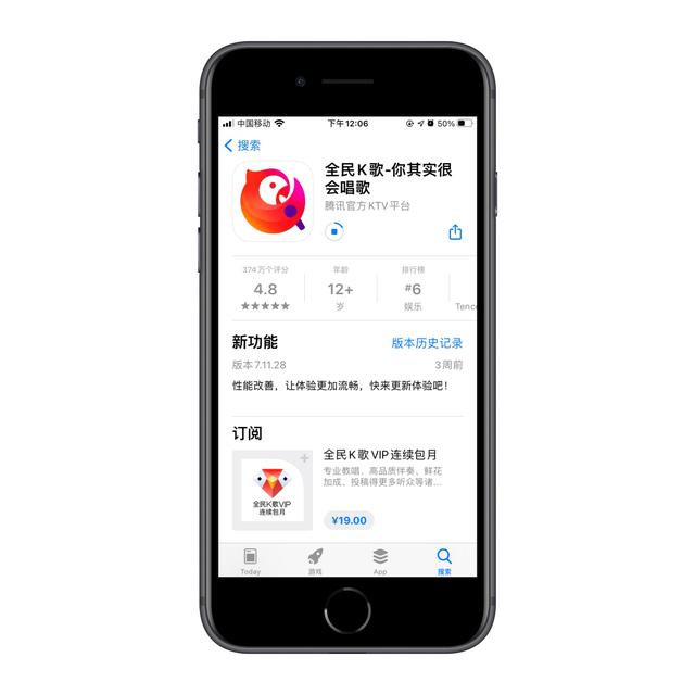 应用日报 | iPhone 12 或将采用全新电池技术