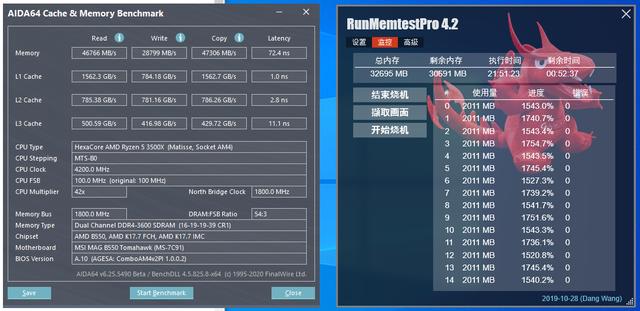 实用至上，微星B550 TOMAHAWK主板开箱拆解+测试