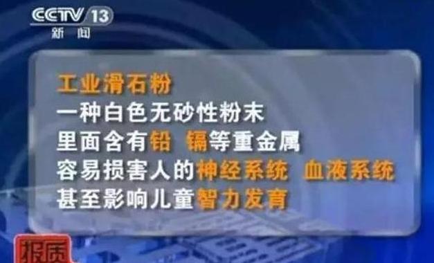 央视曝光：“毒纸巾”冒充优质纸，坑娃没商量，家长快扔进垃圾桶