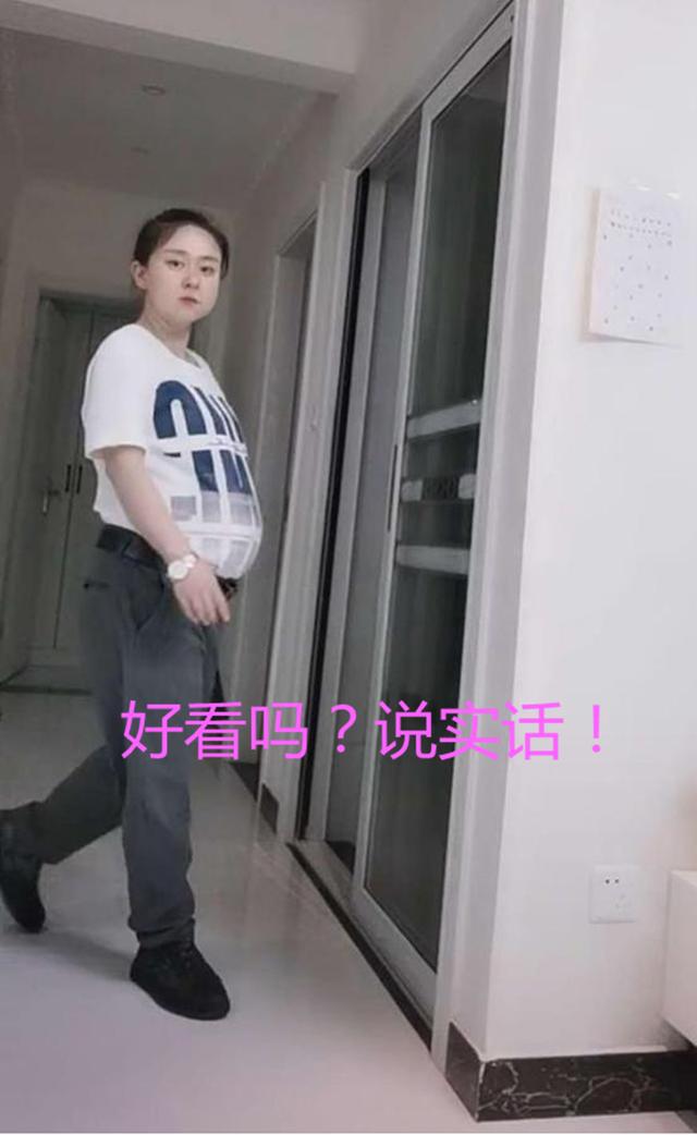 #你的育儿经#怀孕发福抢老公衣服穿,意外成就“霸气孕妇”,网友:优雅将军肚