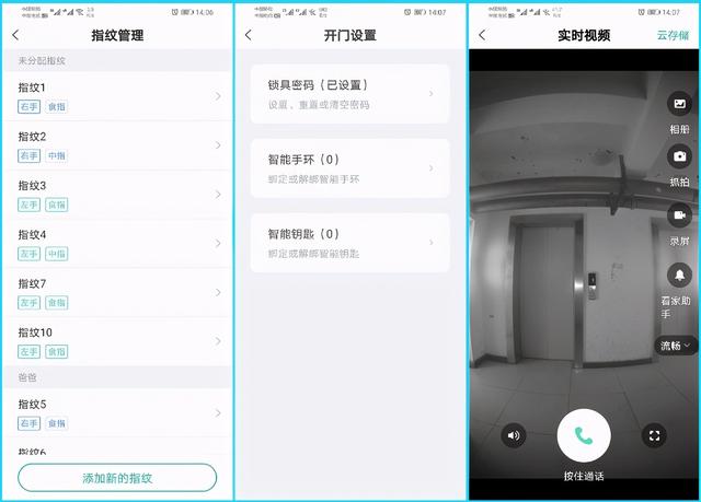 智能锁首次体验！德施曼R8人脸识别效果如何？一周使用全面分析