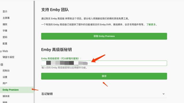 超详细Emby和Jellyfin对比！威联通TS-551：挂黑裙，转原盘如何？