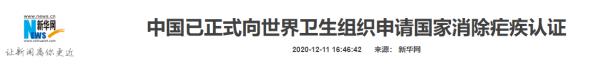 棒棒医生：短短70年，消灭存在至少3000年的瘟疫，中国怎么做到的？