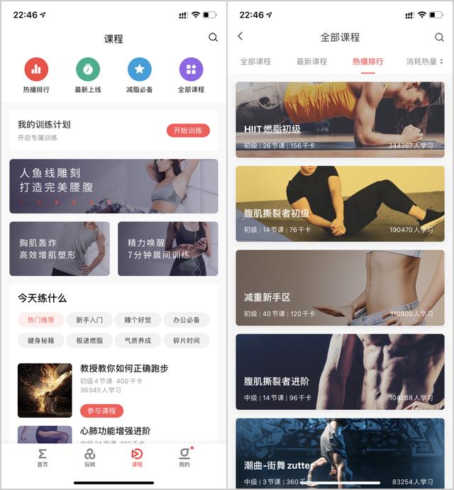 搭载旗舰级血氧检测，国民健康手表Amazfit Pop评测