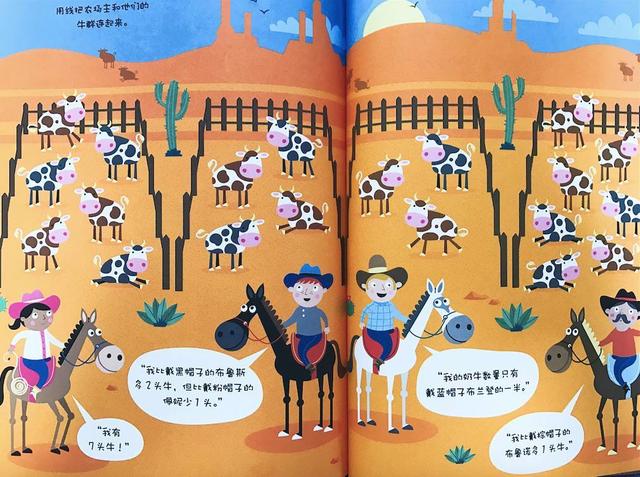 [超级宝妈]“妈妈我不要ipad，我要看书”，这本终结ipad利器让孩子爱上看书
