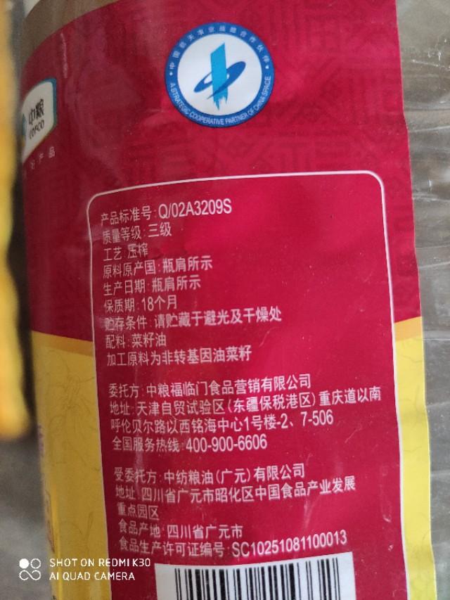 超级宝妈|今日重点，转基因对小孩的危害