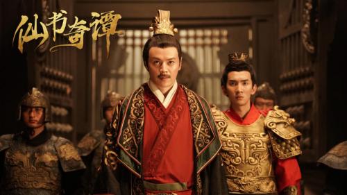 《仙书奇谭》定档5月22日 逆天改命演绎爆笑捉妖中国日报网