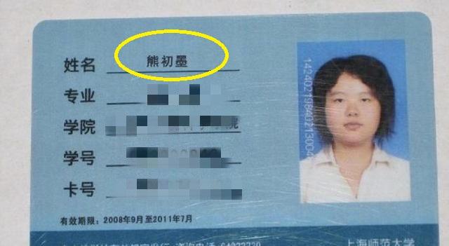 「超级宝妈」爷爷叫海风爸爸叫海啸，奶奶给孙子取的名字，连民警都直夸有文化