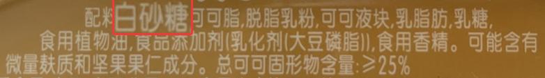 黑巧克力真的能减肥吗？市面上的巧克力有什么不一样？