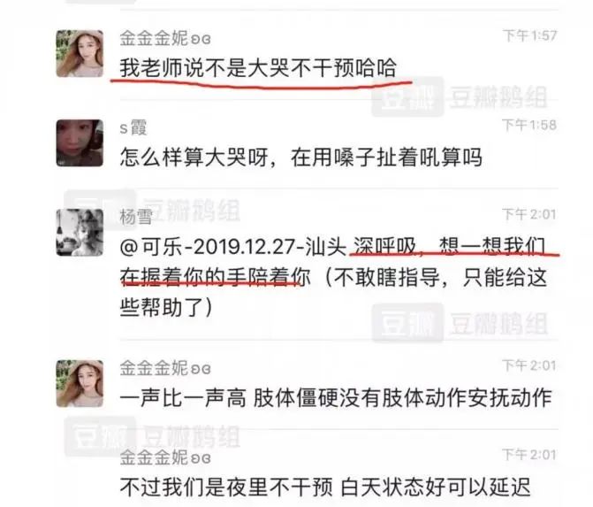 文字上的青年@孩子活活闷死，妈妈竟全程“直播”：一切省事的教育，都是害人