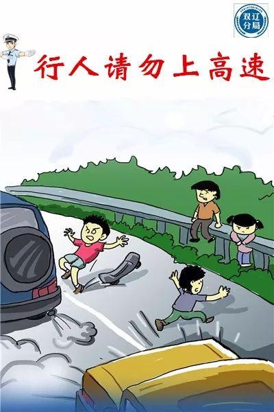 你的育儿经|家长篇——儿童五大交通安全隐患