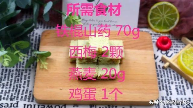 #超级宝妈#燕麦除了煮粥，还能做成好吃的点心，饱腹还能防便秘
