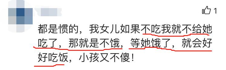 『你的育儿经』老人喂孩子吃饭，不只是吃饭习惯问题，让妈妈担忧的还有这5点